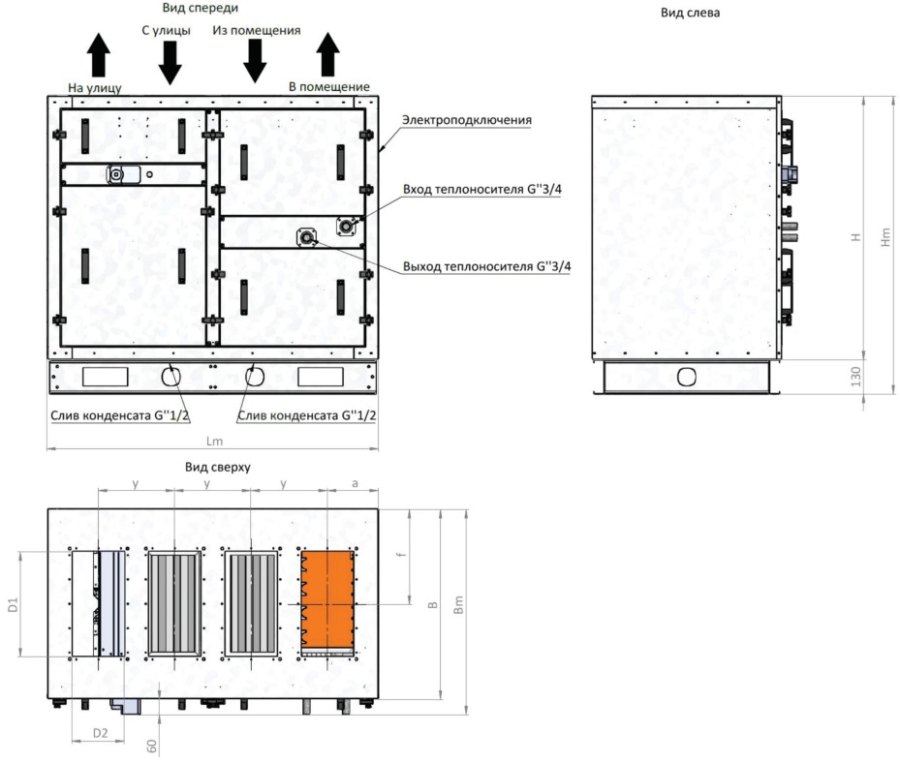 Бассейновая приточно-вытяжная установка RWN-RP-1200(50m)-ЕС-W-Vertical(N)-Aqua